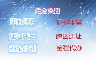 海淀虛擬注冊地址服務 高效解除地址異常，助力文化藝術交流活動開展