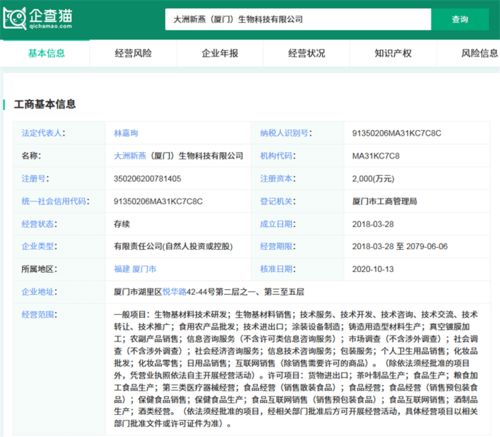辛巴燕窩風(fēng)波 糖水冒充食品安全隱患凸顯，互聯(lián)網(wǎng)銷售監(jiān)管亟待加強